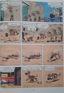 داستان