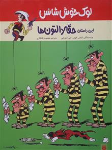 داستان