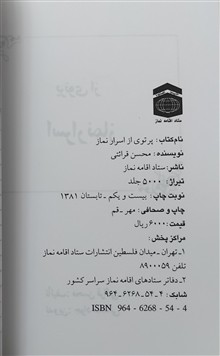 کتاب