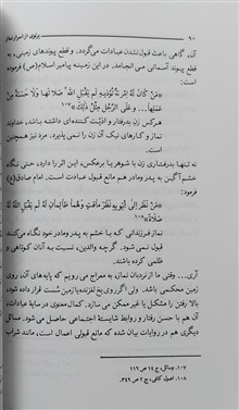 کتاب
