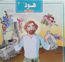 جلد