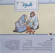 جلد