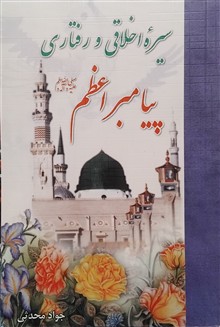 کتاب