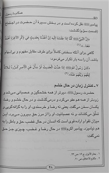 کتاب