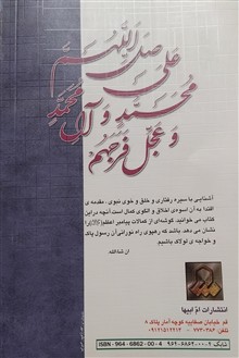 کتاب