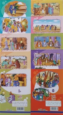 10جلد