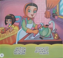 کتاب