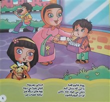 کتاب
