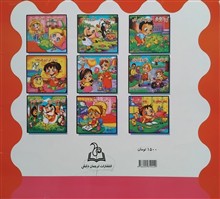 کتاب