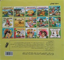 کتاب