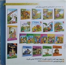 کتاب