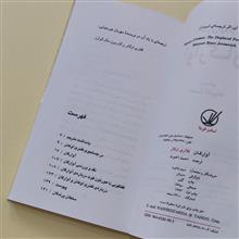 آوارگان