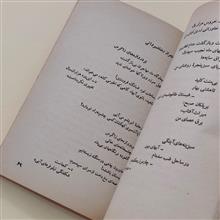 جُنگ