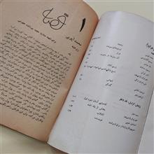لوح