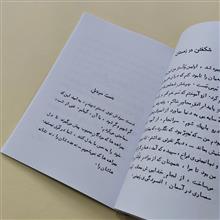کرکره