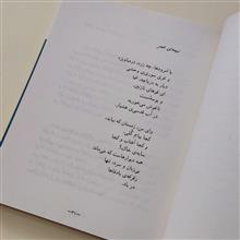 نیت