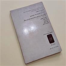 گزیده