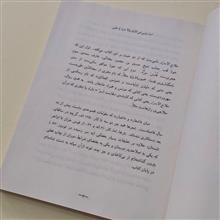 حلاج