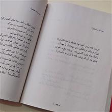 حلاج