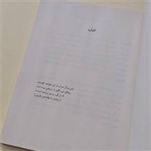 حلاج