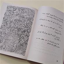 مستغلات