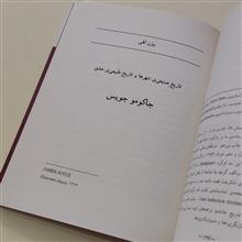 بهانه