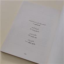 بهانه