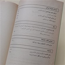 مجله