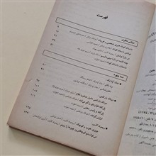 مجله