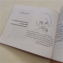 دوره