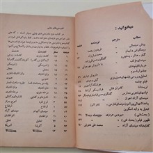 دوره