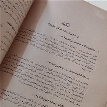تحول