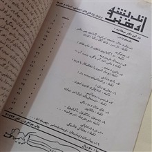 تحول