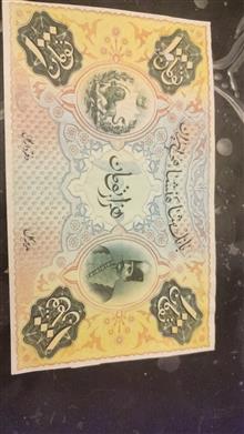 اسکناس