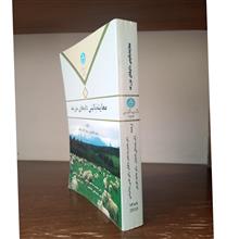 معاینه