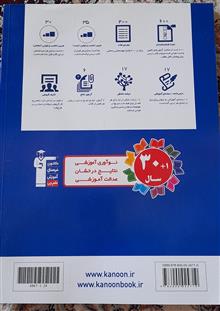 کتاب