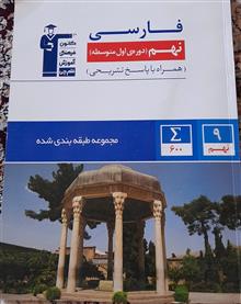 کتاب