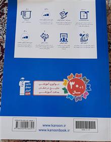 کتاب