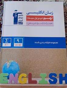 کتاب