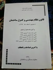 کتاب