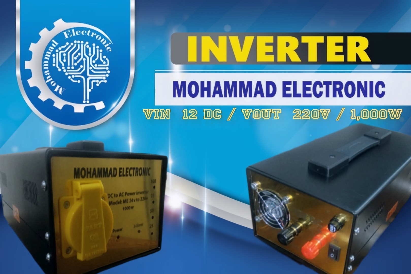 اینورتر 1000W محمد الکترونیک