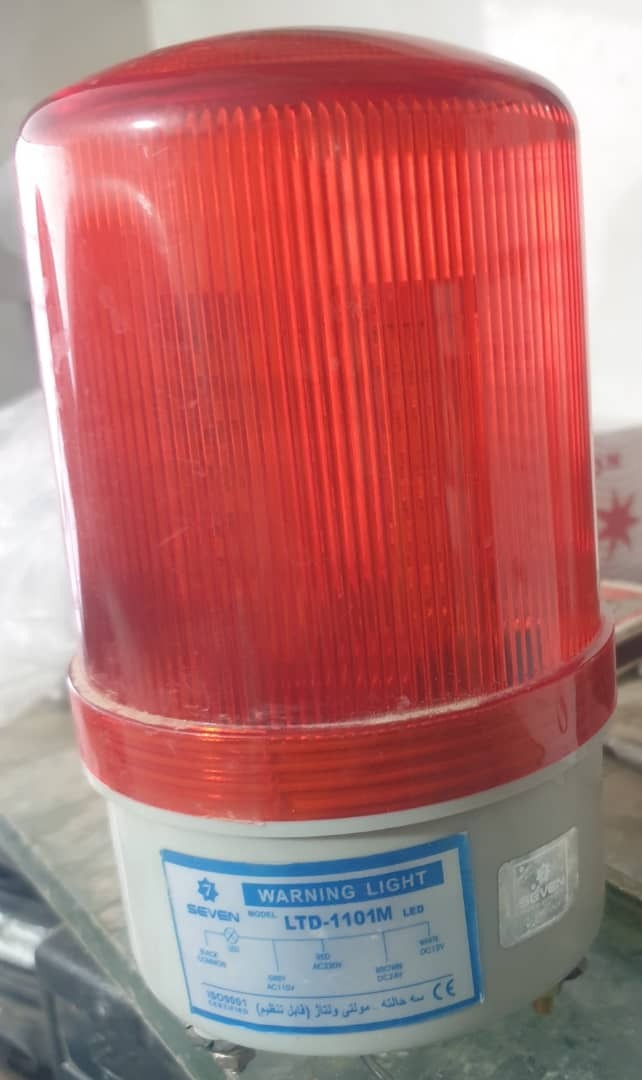 چراغ چشمک زن و گردان