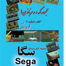 مجموع