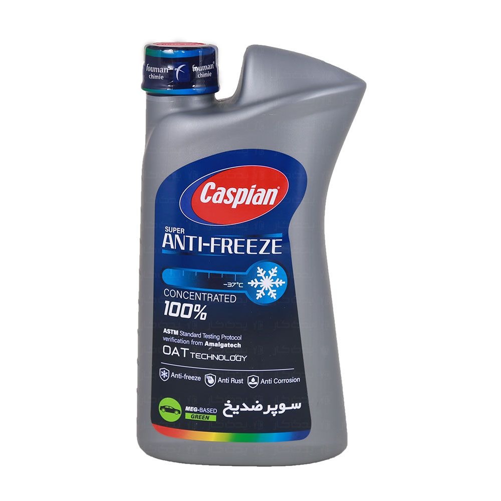 ضدیخ کاسپین غلیظ 100 درصد
