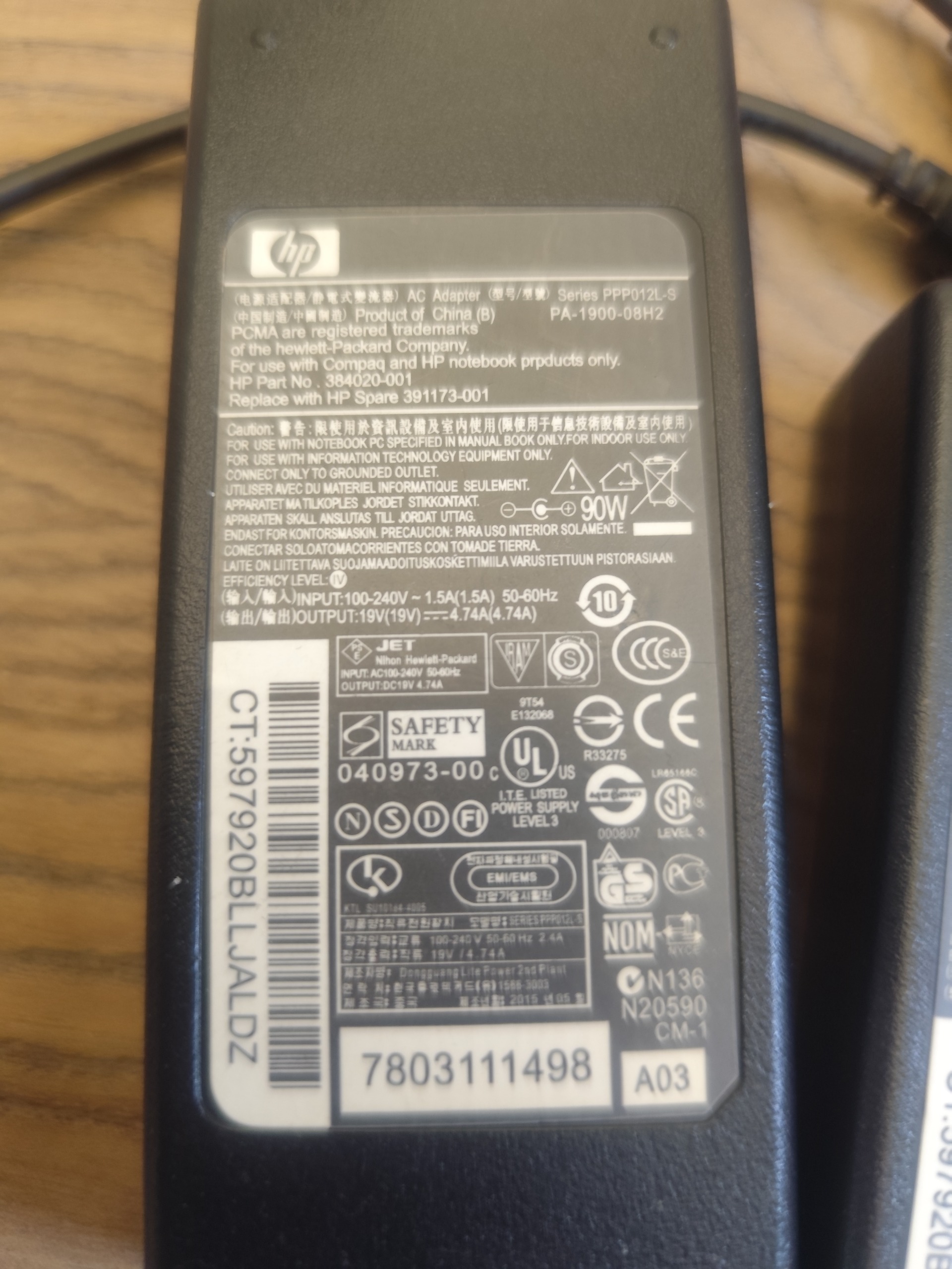 2 عدد شارژر لپ تاپ استوک اروپا hp اچ پی