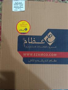آینه