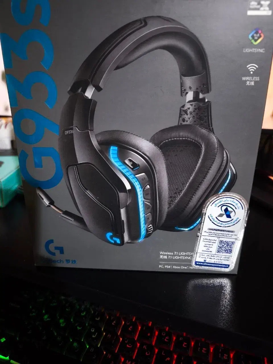 هدست لاجیتک G933s پلمپ