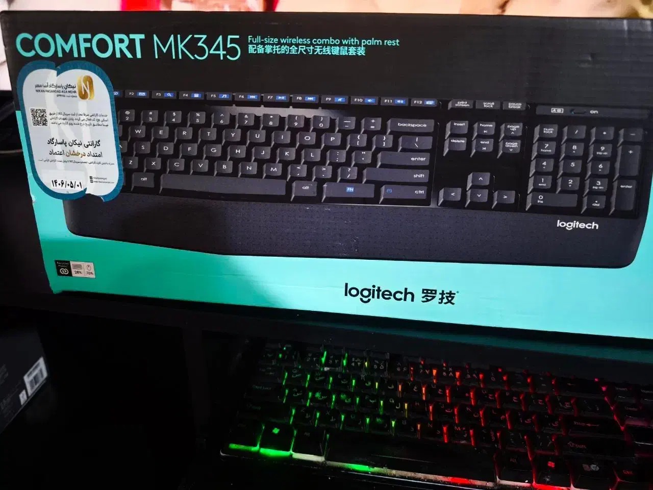 ست کیبورد و ماوس لاجیتک MK345 پلمپ