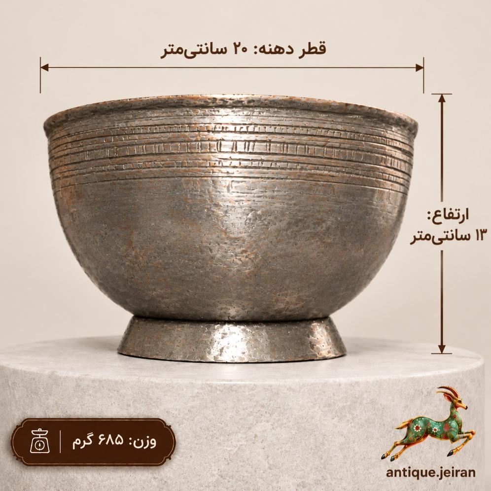 کاسه مسی قدیمی