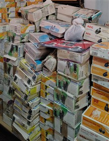 گوشی